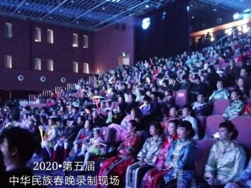 第五屆中華民族春晚錄制圓滿成功 星光璀璨，文化交融