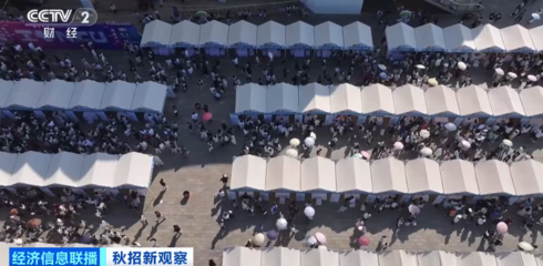 急！缺人！月薪超2.6萬元！互聯網企業下場“搶人”，北京企業網絡技術服務需求井噴