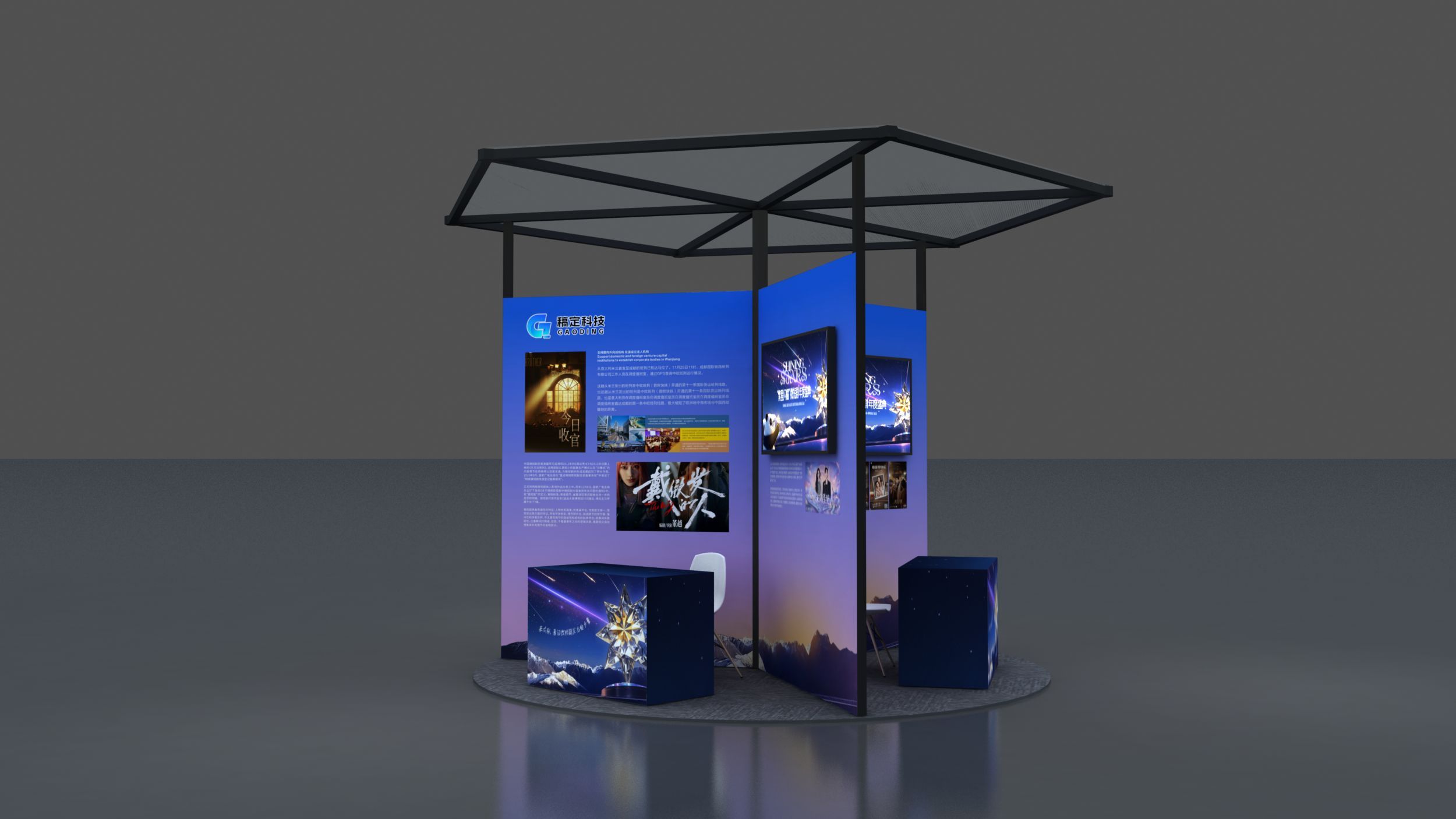 微短劇產業新動向 成都東郊記憶主題展與北京企業網絡技術服務共繪行業未來