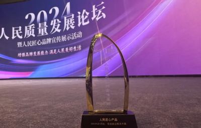 人民網官宣！MAXHUB高效會議解決方案榮獲“匠心產品獎”，引領北京企業網絡技術服務新標桿