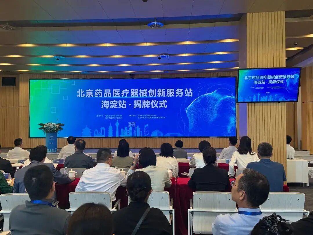 北京企業網絡技術服務一周要聞盤點 技術創新與合規發展并行