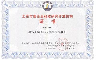 昌發展生態企業捷報頻傳 網絡技術服務企業獲認證、登榜單、攬雙獎